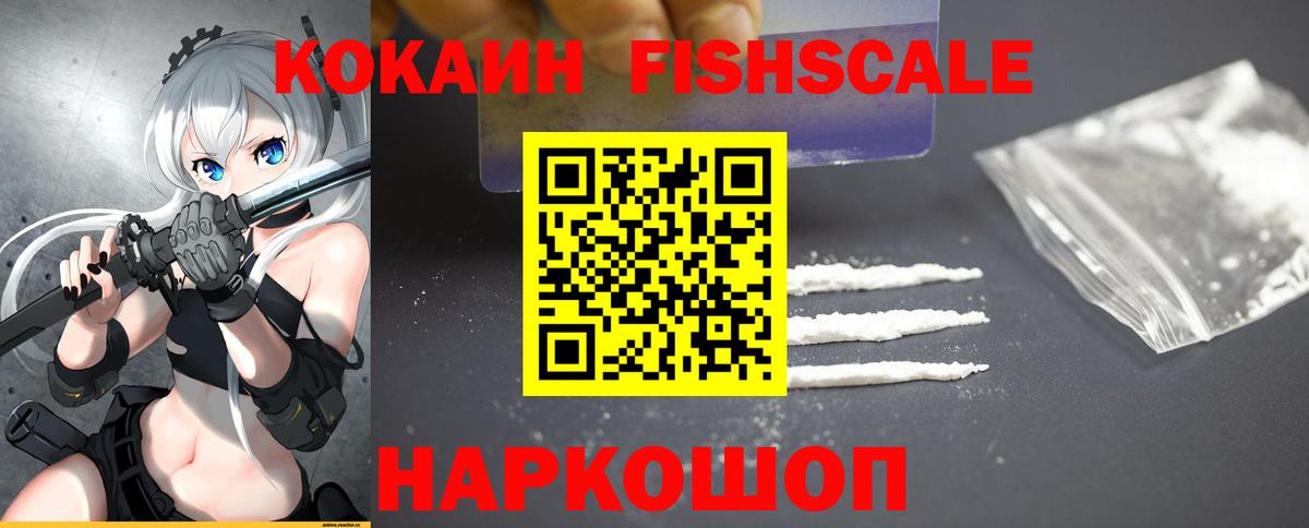 Кокаин Колумбийский Кандалакша