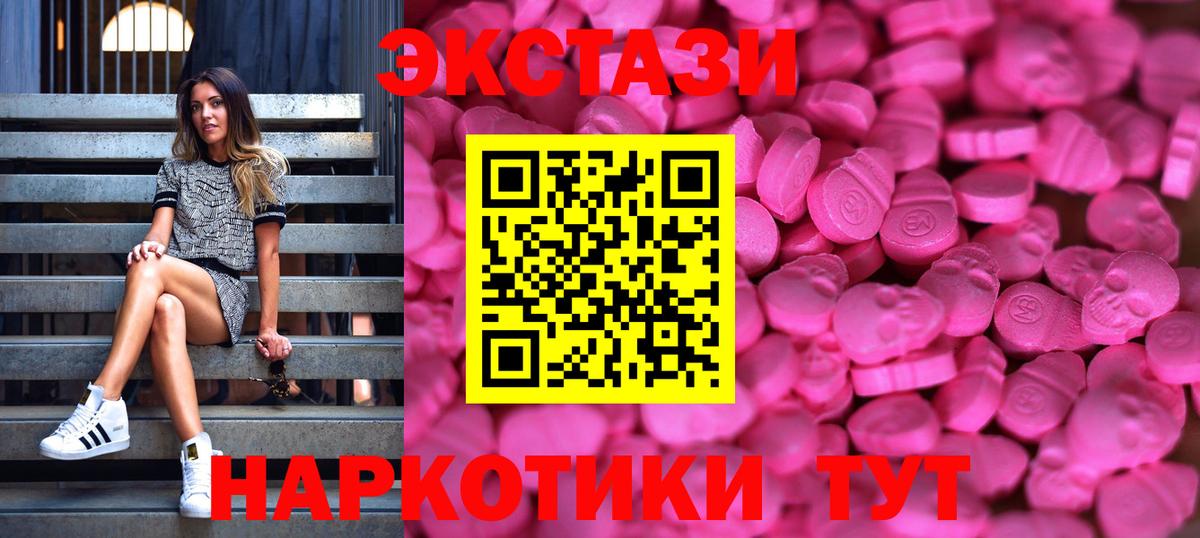 Экстази бентли  хочу   ЭКСТАЗИ  Кандалакша  ЭКСТАЗИ mix  Вход с VPN 