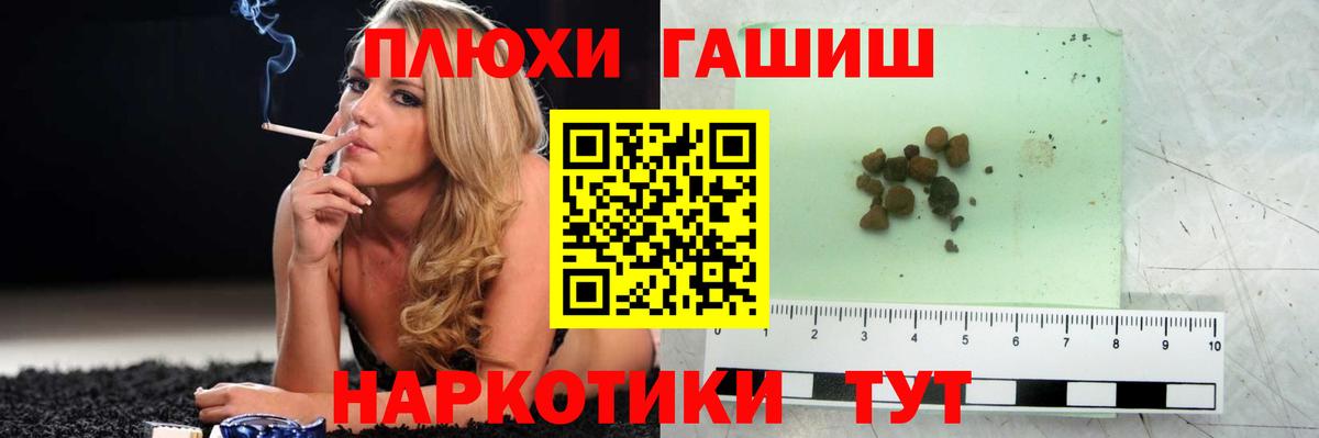 ГАШ Cannabis  Гашиш убойный  Кандалакша  ГАШ  Вход с VPN 
