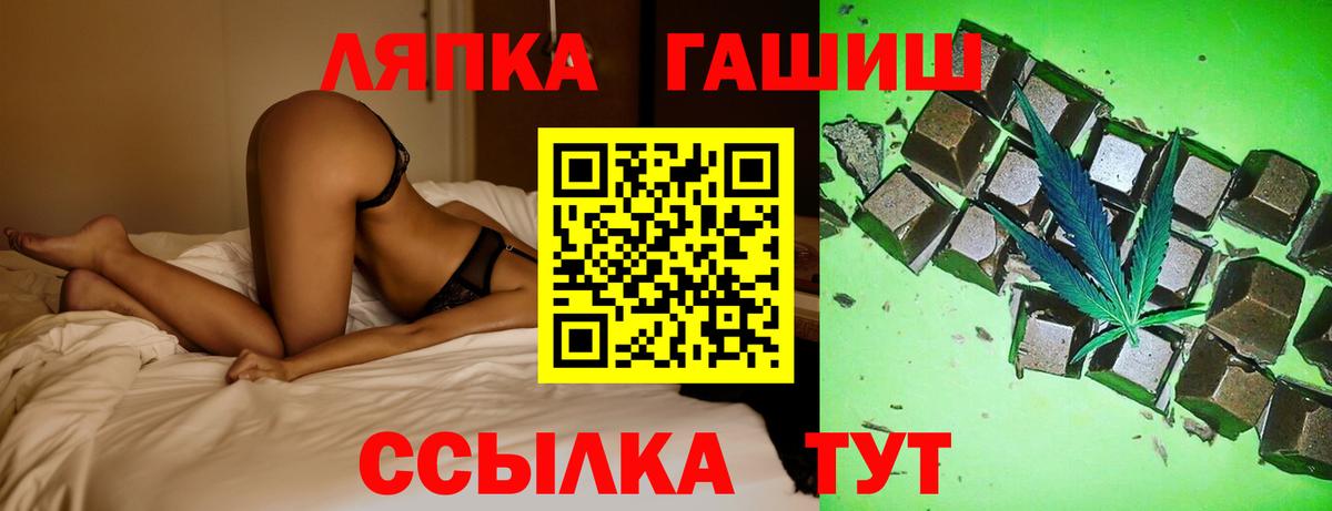 Гашиш Cannabis Кандалакша