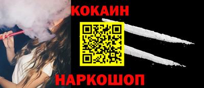 2c-b Комсомольск-на-Амуре