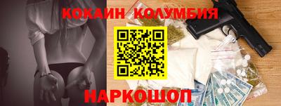 2c-b Комсомольск-на-Амуре