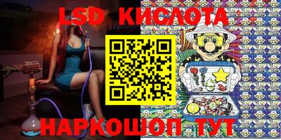 кокаин VHQ Конаково