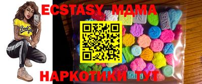 спиды Коммунар