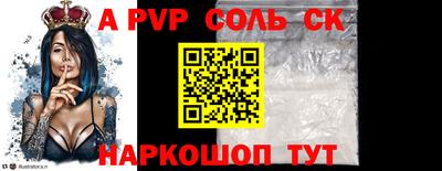 спиды Коммунар