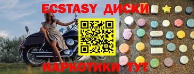 спиды Коммунар