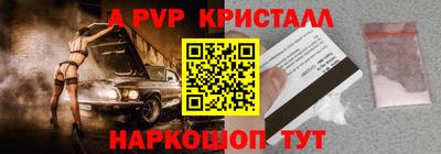 кокаин VHQ Конаково