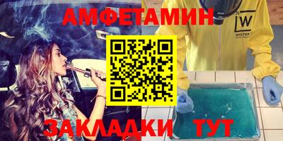 спиды Коммунар
