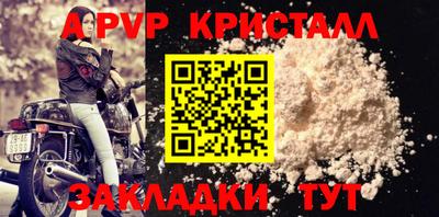 спиды Коммунар