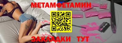 мет Краснодар