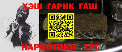 кокаин VHQ Конаково