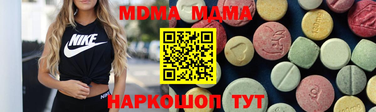 МДМА VHQ Кандалакша
